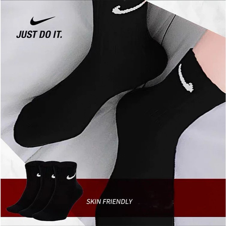 Nike Cushioned Ankle